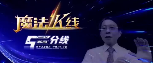 2022最新王焕昌魔法K线5分线课程，细节决定胜负分线决定财富！