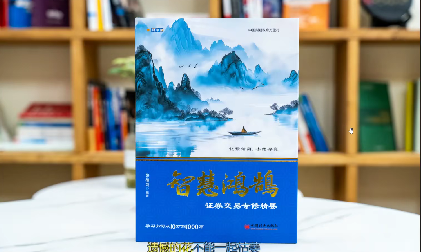 张穗鸿老师2025年进阶小班课程