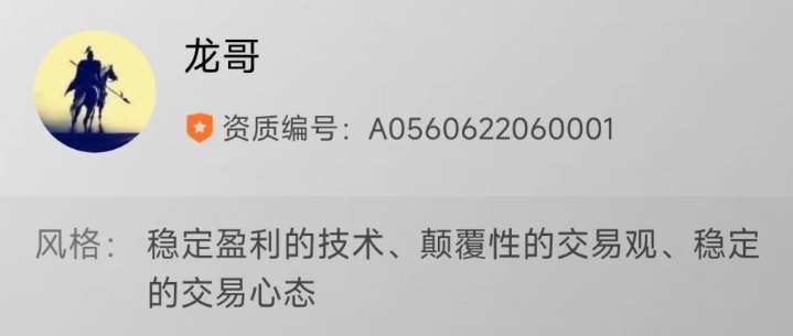 游资混江龙2025年3-5月龙哥训练营课程